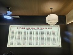 -孙家面馆(淮海第一城店)