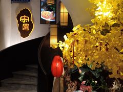 -宋园·金宴浙鲜馆(静安店)