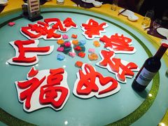 -鹊华居·地道鲁菜·海鲜·融合味(大明湖店)