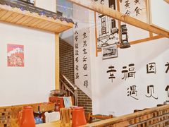 -老三样·美食研究中心(世贸路店)