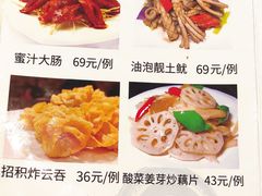 -文记壹心鸡(宝华路店)