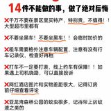 三亚旅游😷14件不能做的事，做了绝对后悔