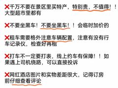 -三亚太阳湾柏悦酒店