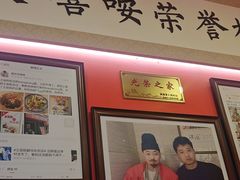 -大嘻咹biangbiang面(历史博物馆店)