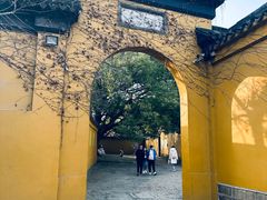 -西园戒幢律寺