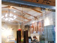 门面-常鲜德乐购迎桂馒头店(麻巷公寓店)
