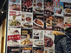 -鲜得来排骨年糕(即墨路店)