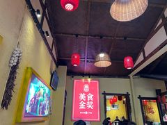 -富正毅三下锅·湘西韵味(天门山索道店)