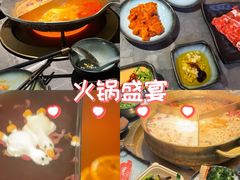 -湊湊火锅·茶憩(合生汇购物中心店)