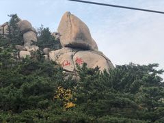 景点-崂山仰口游览区