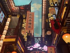 -中街·盛京龙城