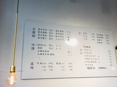 -小豆海棠(嘉兴路店)