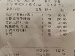-一品滇香·云南菜(公益西桥店)