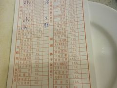 -火宫殿(五一大道分店)