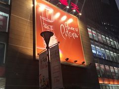-巴黎春天(浦建店)
