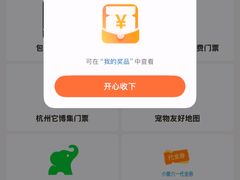-时尚天河商业广场