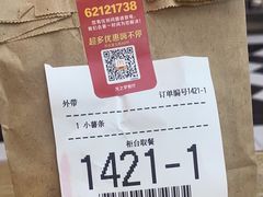 -麦当劳(中山公园龙之梦店)