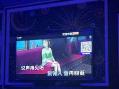 -自由港KTV(王子公主金平店)