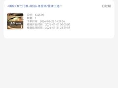 -纽斯桑拿会所(东绣路店)