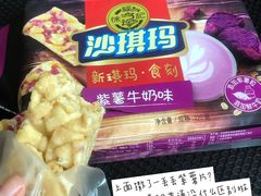 -永辉超市(龙湾万达店)