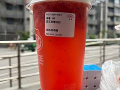 -兵立王鲜果茶·奶茶(大学路店)