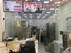 -白色日记·手作酸奶(麦凯乐店)