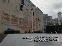 -上海四行仓库抗战纪念馆