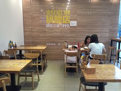 大堂-海盗虾饭·剥好的小龙虾饭(SOHO尚都店)