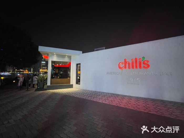 Chili's Cafe&Bar奇利斯(滨江店)图片