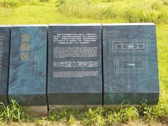 -盘龙城国家考古遗址公园