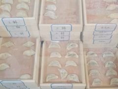 -田记自助海鲜饺子