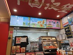 -塔斯汀中国汉堡(青浦宝龙广场店)