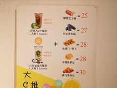 -大C柠檬茶室(天河南二路店)