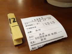 -小姜锅贴(凤凰街店)