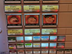 -博多ラーメンばりきや札幌駅店(札幌駅前店)