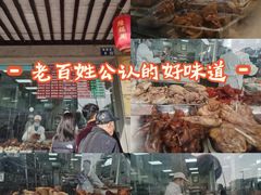 -陆稿荐观前街店