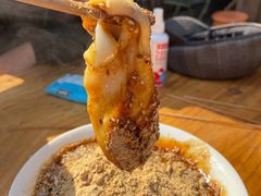 -黄三汤圆