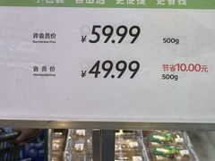-果蔬好生活超市(东湖店)