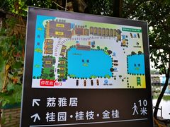 大堂-绿雅居原生态农庄(小涌店)