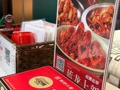 -靓虾二哥·龙虾馆(大塘总店)