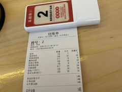 -朱新年·苏式汤团·面点(北寺塔店)