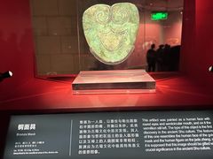 -金沙遗址博物馆