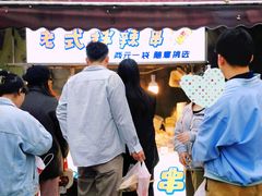 -官亭路小吃一条巷
