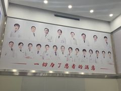 -武汉大学附属爱尔眼科医院(湖北总院)