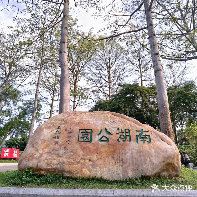 广西边境六天五夜自驾游（2）：第一天，南宁集结。