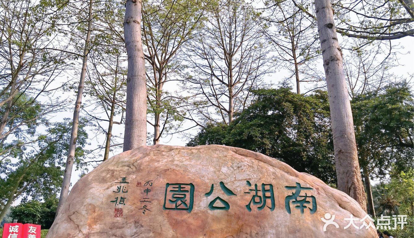 广西边境六天五夜自驾游（2）：第一天，南宁集结。