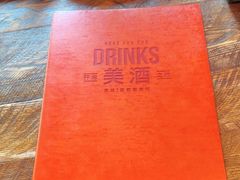 -Q MEX 库迈墨西哥餐吧(三里屯店)