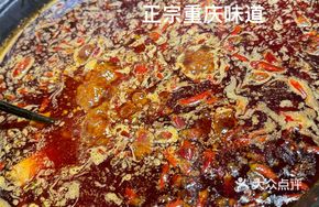 Zheng Xixi Authentic Nine-Grid Red Soup Hot Pot