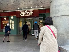 -避风塘·金牌店·夜宵(金玉兰店)