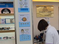 -亿视康青少儿眼镜(五官科店)